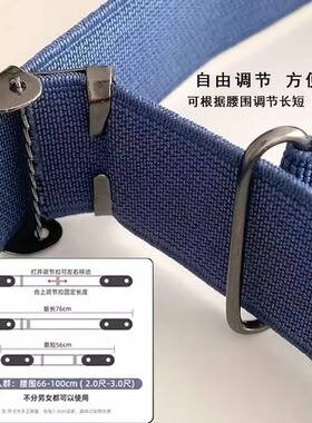 懒人腰带隐形免钉可调节肥腰改小