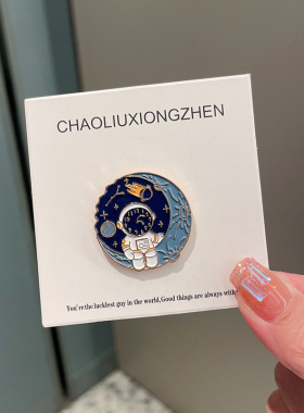 宇航员太空人胸针金属可爱日系