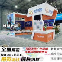 Booth built exhibition to build exhibition hall to build flash store to build wooden structure mall stand building company