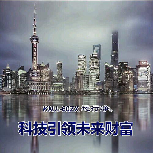 中央空调不停机免施工中性无腐蚀清洗除垢剂终身免清洗国家级鉴定 - 图2