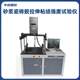 Multifunctional bond strength puller