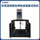 Multifunctional bond strength puller