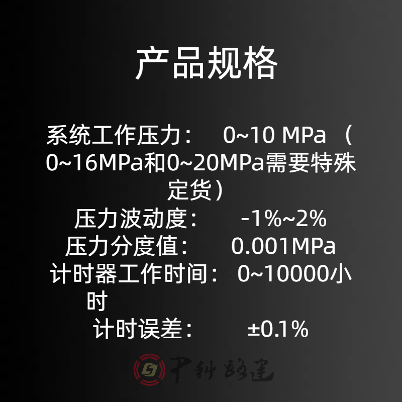 塑料管材静液压试验机软管耐压瞬时爆破测试管道自动耐破静液压仪-图2