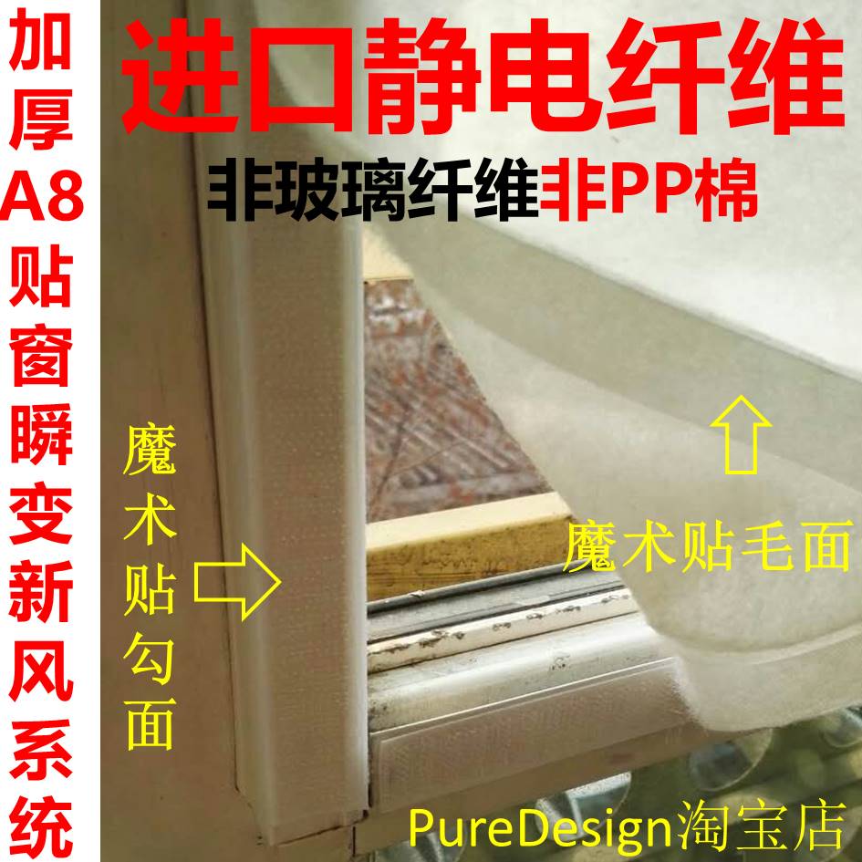 防霧霾紗窗PM2.5加厚窗戶靜電過濾網防塵棉HEPA新風系統3M HVAF