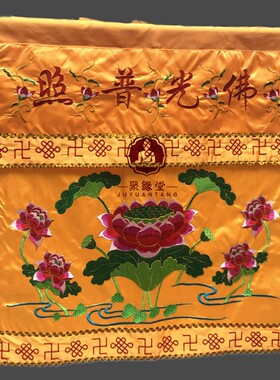 有求必应桌围F光普照桌裙出厂价