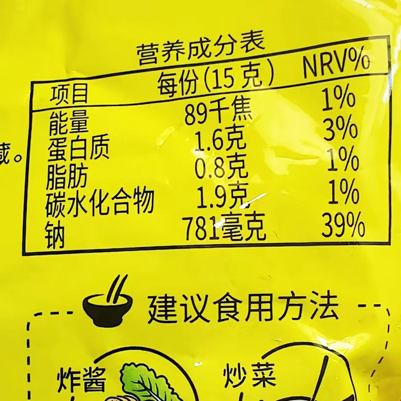 香其豆瓣酱600g 非转基因黄豆酱东北酱拌面酱下饭酱鸡蛋酱饭包酱 - 图2