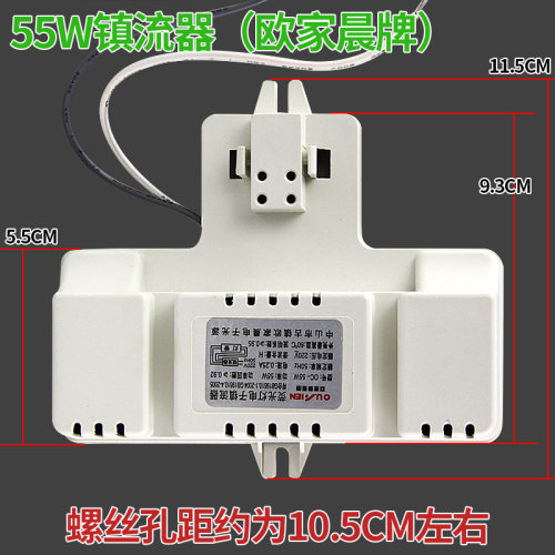 2d蝴蝶灯管电子镇流器10w21w38w55瓦方形4针荧光灯吸顶灯整流器 - 图2