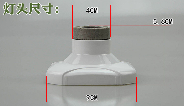 耐高温E27螺口陶瓷平底灯座86型灯口座LED节能灯吸顶明装方形灯座