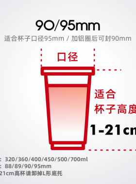 桔米封口机奶茶全自动豆浆饮料