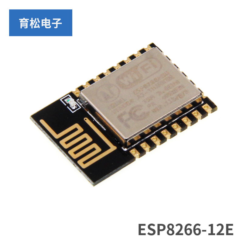 安信可 ESP8266串口WIFI无线模组ESP-01 01S  07 07S 12E 12F 12S - 图3