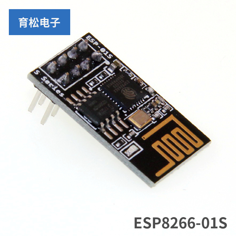 ESP8266串口WIFI无线模组ESP-01 01S  07 07S 12E 12F wifi模块 - 图1