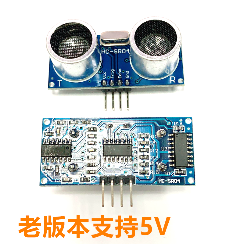 HC-SR04超声波模块 HC-SR04 超声波 支持/51/STM32 - 图1