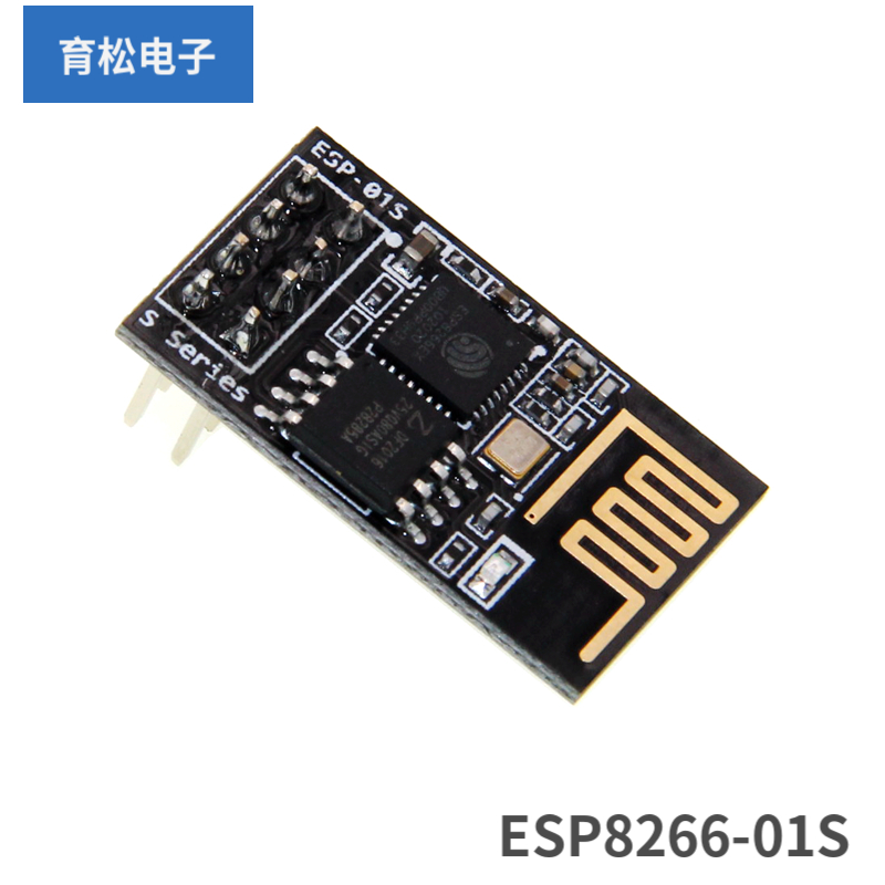 安信可 ESP8266串口WIFI无线模组ESP-01 01S  07 07S 12E 12F 12S - 图1