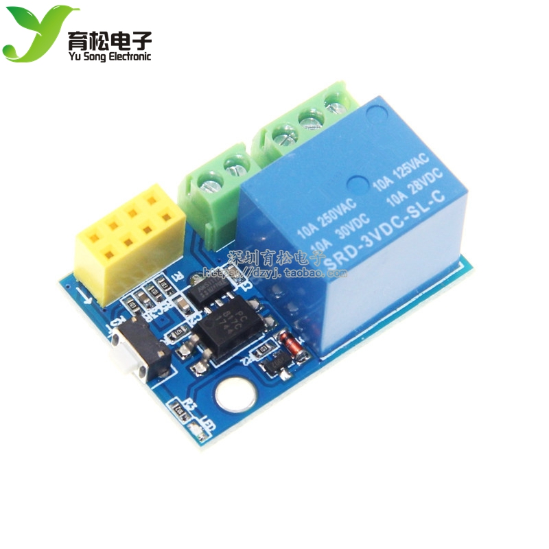 ESP8266 ESP-01S 模块 继电器 WIFI 智能插座 U34 - 图0