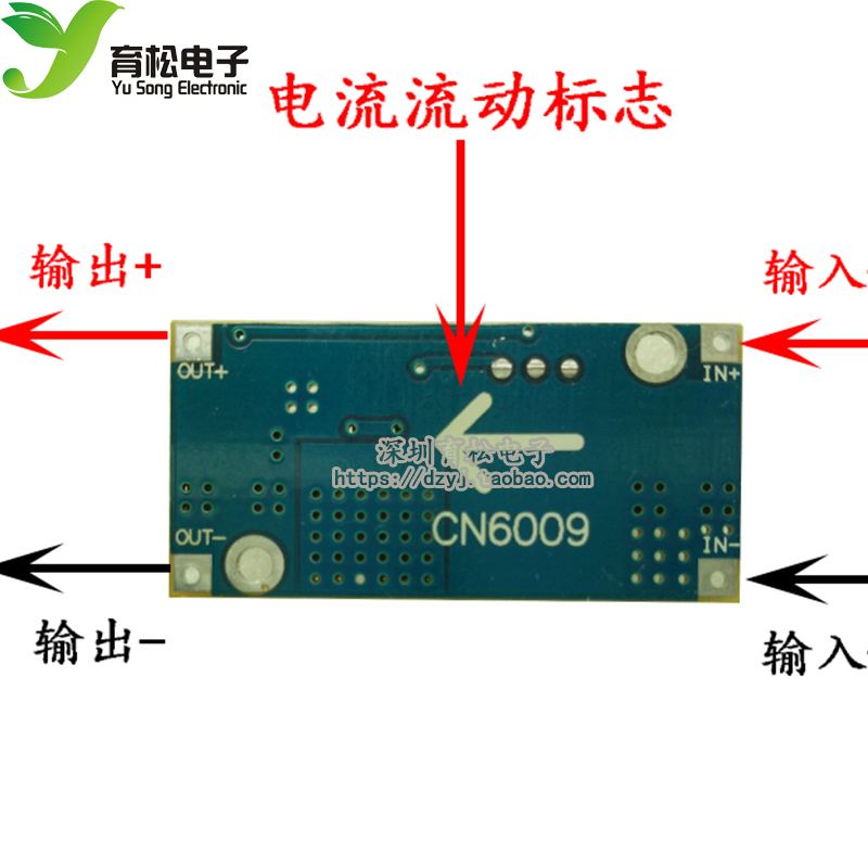 XL6009升压模块 DC-DC可调模块 电源模块 超LM2577 稳压 YS-25 - 图1