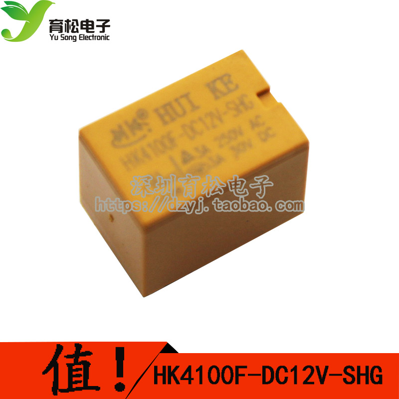 HK4100F-DC 5 12 24 V-SHG 5V-24V 6脚 3A250VAC 汇科继电器 - 图1