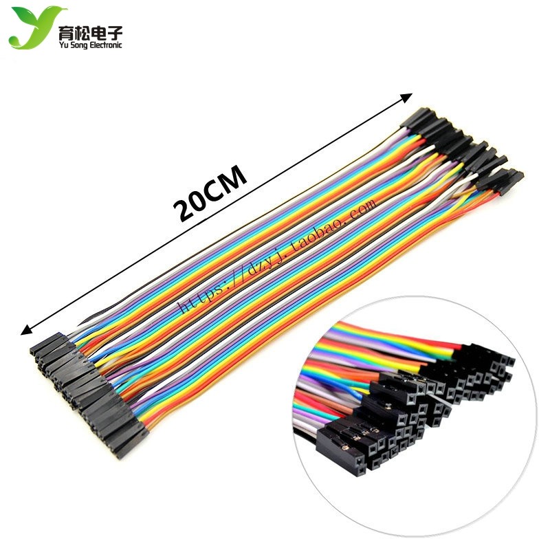 40P彩色 杜邦线 母对母 公对母 公对公头 40根一排 10/20/30CM,淘宝优惠券,粉丝福利购,淘宝优惠卷