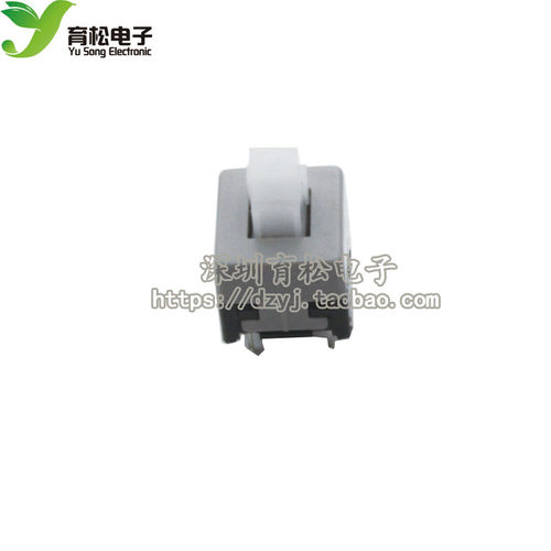 自锁开关  开关 5.8*5.8 7*7 8*8 8.5*8.5自锁开关 无锁开关 10个 - 图0