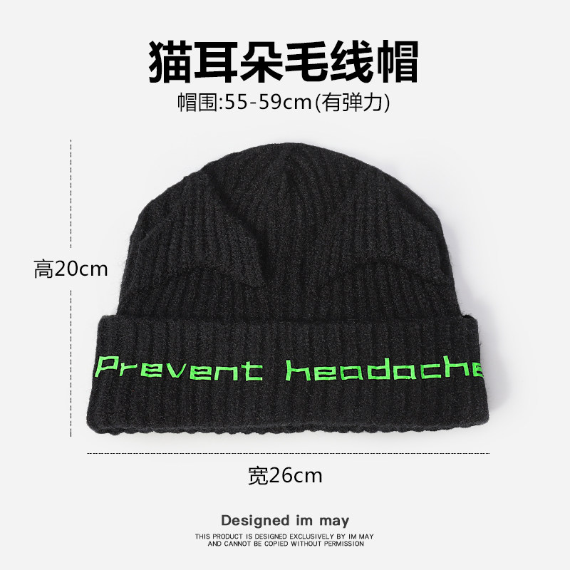 稀奇古怪的猫耳朵帽子女冬季网红黑色毛线帽白色针织帽男款大头围,淘宝优惠券,粉丝福利购,淘宝优惠卷