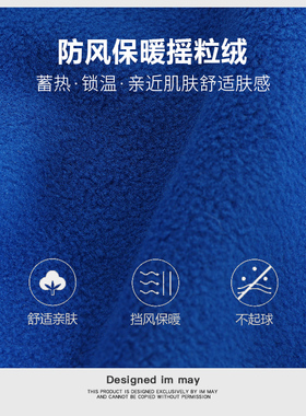 冬季男女围脖滑雪面罩保暖脖套
