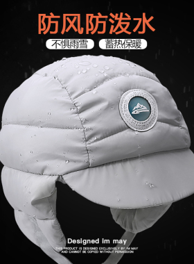 保暖冬季护耳雷锋帽男女滑雪帽子