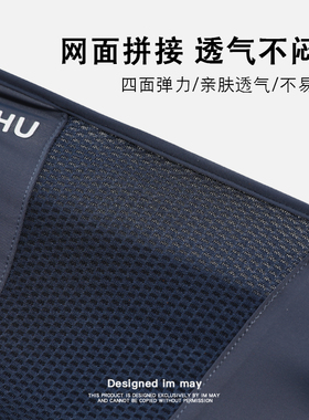 夏季冰丝男女防晒遮阳护颈面罩