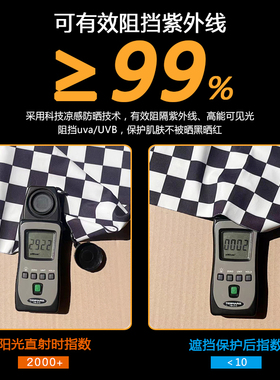 夏季棋盘格防晒面罩男款骑行面巾