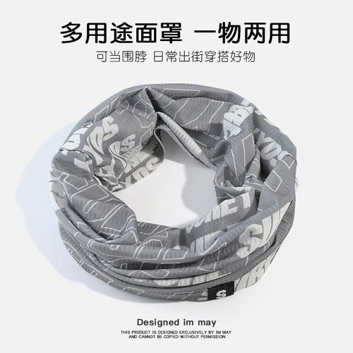 夏天遮阳全脸护颈一体防晒面罩哈雷面巾男款紫外线面纱冰丝脸罩女 - 图0