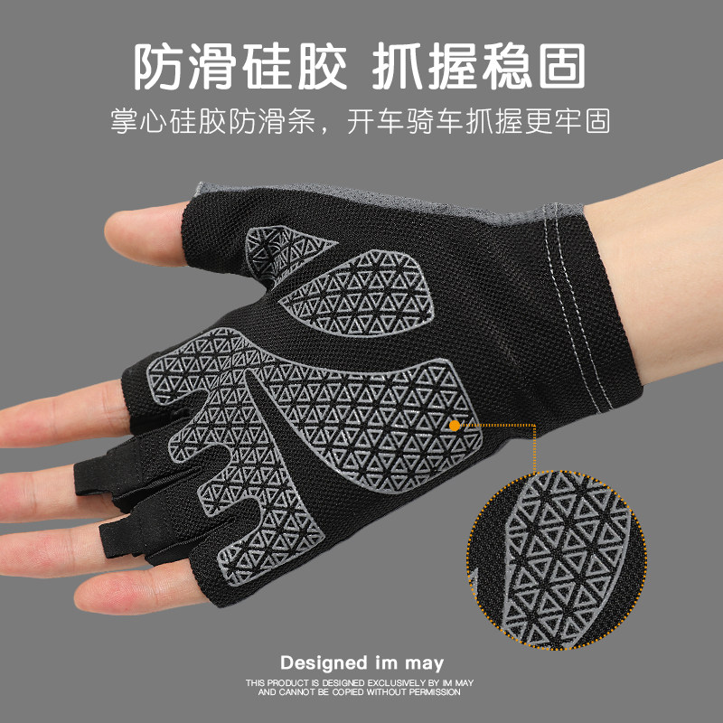 夏季防紫外线冰丝半指防滑男士钓鱼手套骑手骑行开车专业防晒手套,淘宝优惠券,粉丝福利购,淘宝优惠卷