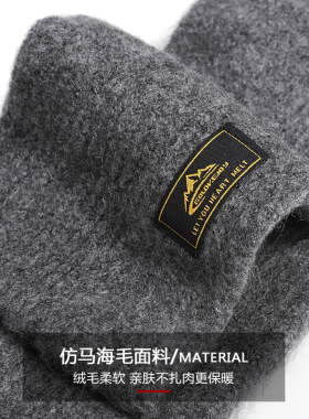 日系复古男士仿羊绒针织围巾
