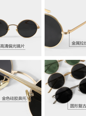 复古圆形墨镜偏光太阳镜情侣款