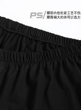 打底神器高街叠穿腰部系带屁帘