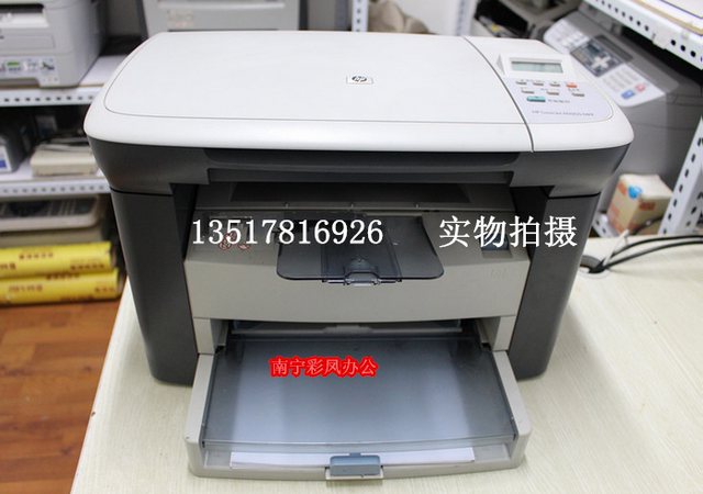 hp m1005 second hand printer