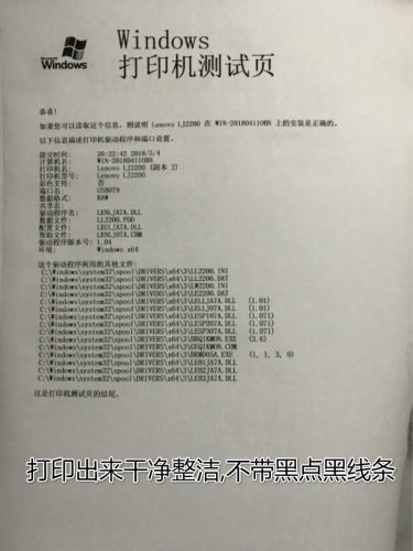 办公兄弟2240兄弟2140联想2200黑白激光打印机家用加粉A4图纸打印 - 图3