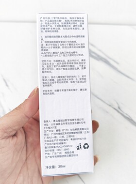 专典三重抗皱紧致精华液补水保湿淡纹舒缓修护滋养肌底液福瑞达