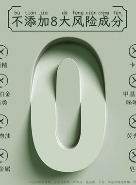 美仙娇氨基酸持久留香正品沐浴露