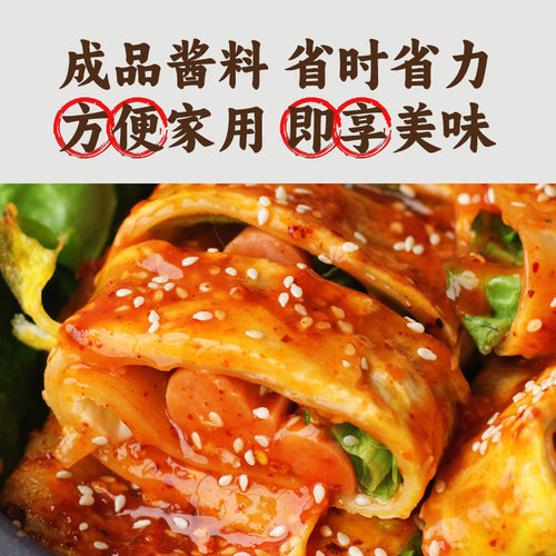 烤冷面酱 烧烤酱 烤冷面专用酱400克瓶装东北餐饮商用早餐家用 - 图1