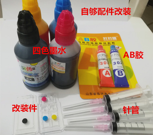 佳能E568墨盒 PG-87黑色 CL-97彩色墨盒原装连喷 比连供好用改装 - 图2