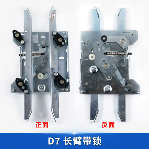 通力电梯门刀R6/R5/AMD/D7/R2 厅轿门长臂短臂带锁带支架门刀配件 - 图0