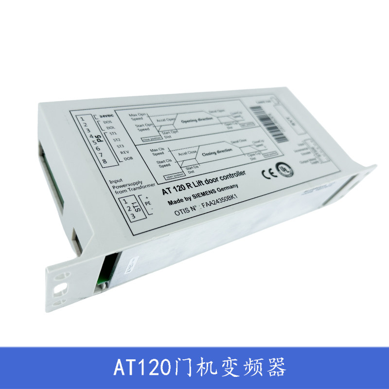 AT120电梯门机盒变频器FAA24350BK1门机控制器 电梯配件 顺丰包邮,淘宝优惠券,粉丝福利购,淘宝优惠卷