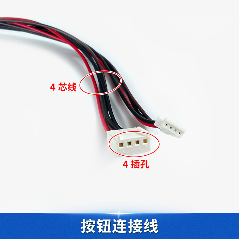 杭州西奥/奥的斯/西子电梯轿厢按钮与RS32通讯板连接线RS40按钮线,淘宝优惠券,粉丝福利购,淘宝优惠卷