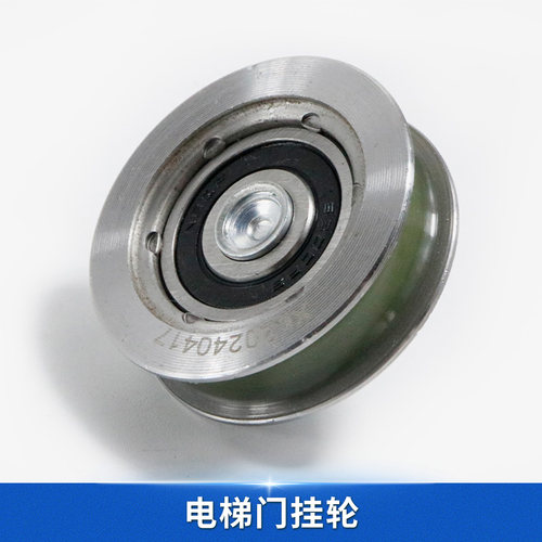 原装杭州西奥/西子奥的斯电梯门挂轮48x14x6200RS厅轿门挂板吊轮 - 图2