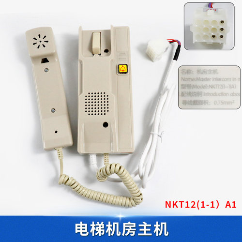 西子/速捷电梯NKT12(1-1)A值班室/A1机房单局主机XT5249B057 B174 - 图0