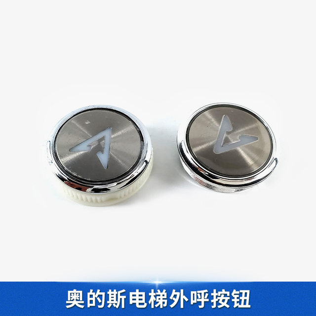 Otis elevator A3N47325 button A4J47324