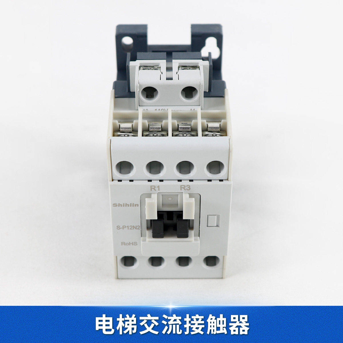 电梯专用封星接触器S-P9N2 S-P12N2 S-P18N2士林交流接触器110V - 图1