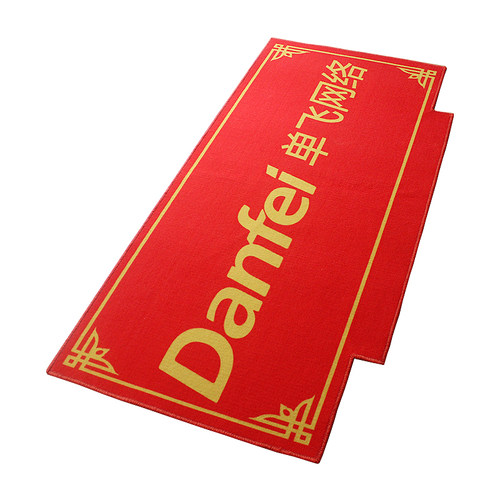 酒店公司大门口定制LOGO欢迎光临店铺商用进门地毯办公室红色地垫 - 图3