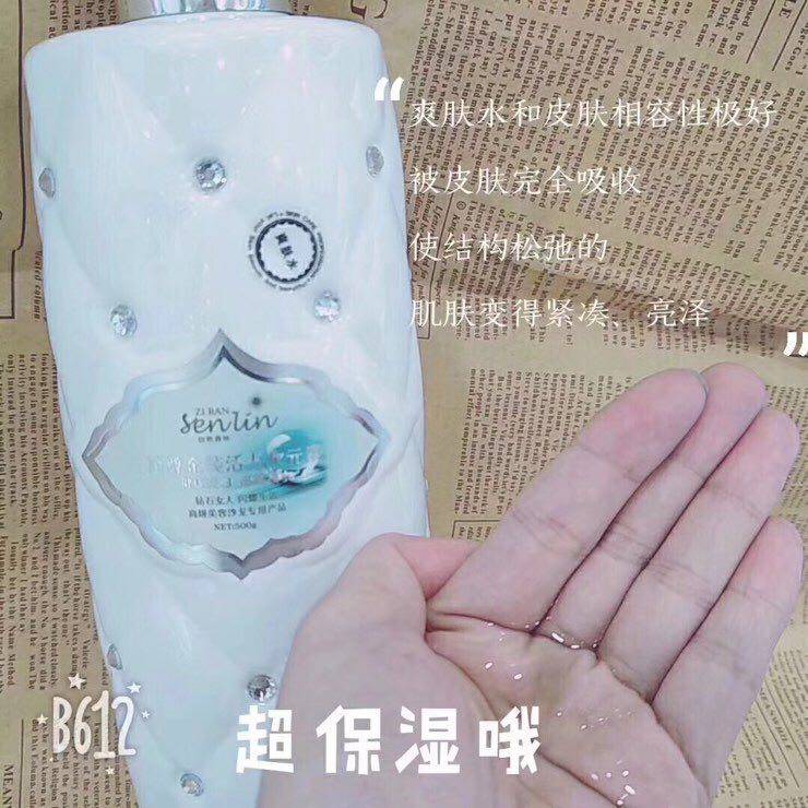 面部洗护院装洗面奶1000g爽肤水 去角质按摩膏 原液精华 面膜面霜,淘宝优惠券,粉丝福利购,淘宝优惠卷