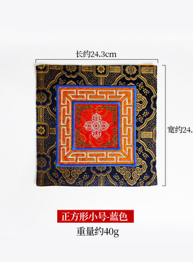 精品法器垫铃杵垫藏传用品八吉祥金刚铃杵垫子鼠标垫佛堂三色多款