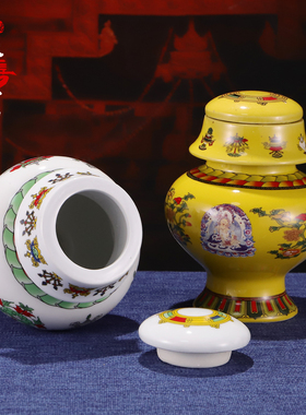 藏式陶瓷地藏王龙王八吉祥宝瓶/佛堂供品摆件多款可选静物装饰