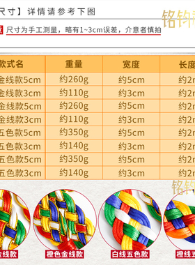 五彩金刚线辫子辩子金刚结挂件 藏族饰品车内装饰吉祥结室内车挂
